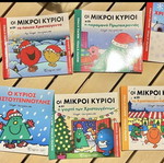 Christmas activity pack like new