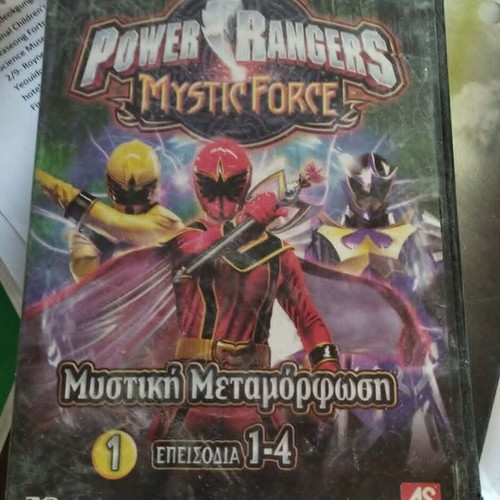 Power Rangers Mystic Force DVD episodes 1-4, dubbed