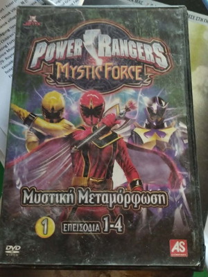 Power Rangers Mystic Force DVD episodes 1-4, dubbed
