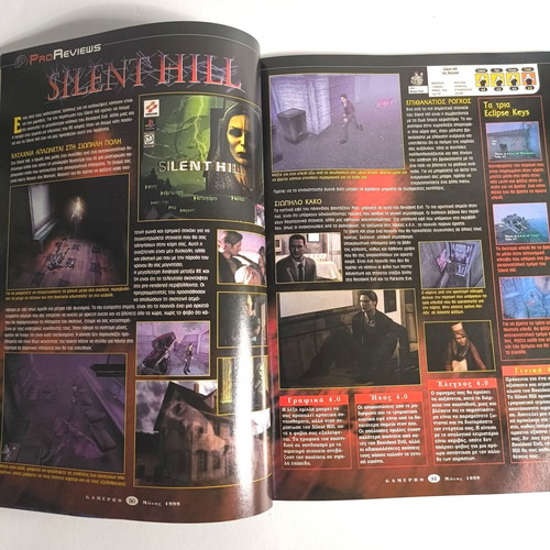 GamePro Magazine Issue 47 May 1999 used, collectible