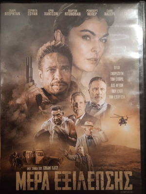 Redemption Day DVD like new