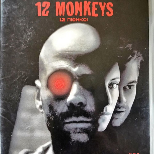 12 Monkeys DVD like new with Greek subtitles