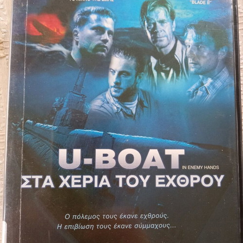 U-Boat In Enemy Hands DVD used, action with Greek subtitles