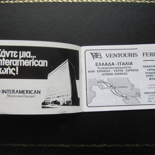 OSE timetable catalog used 1987-1988