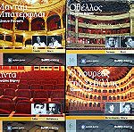  CD Οι πιο γνωστές Όπερες, η απόλυτη συλλογή, 20 έργα, καινούργια πωλούνται-22 Operas, original