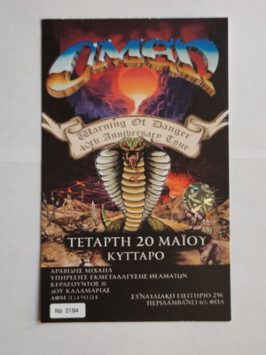 Omen concert ticket new, 20/5/2026 at Kyttaro
