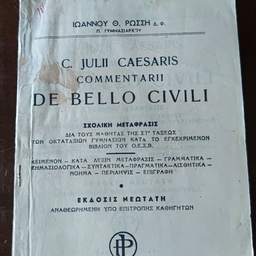 Julius Caesar C. Julii Caesaris Commentarii De Bello Civili used