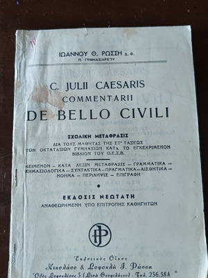 Julius Caesar C. Julii Caesaris Commentarii De Bello Civili used