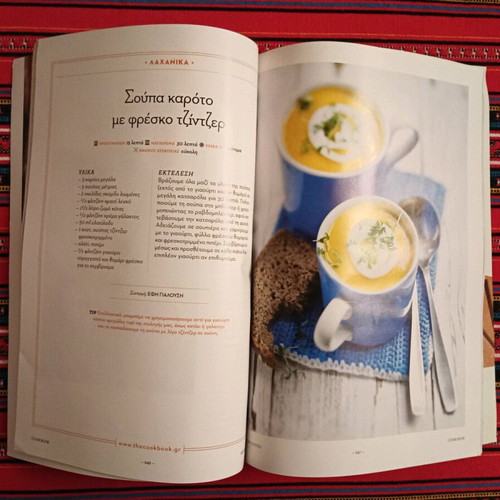 Ethnos Cook Book 9 issues like new