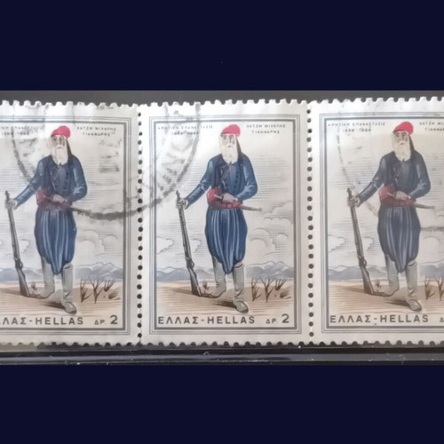 Greek Stamps 1966 Used, Cretan Revolution Edition Trio