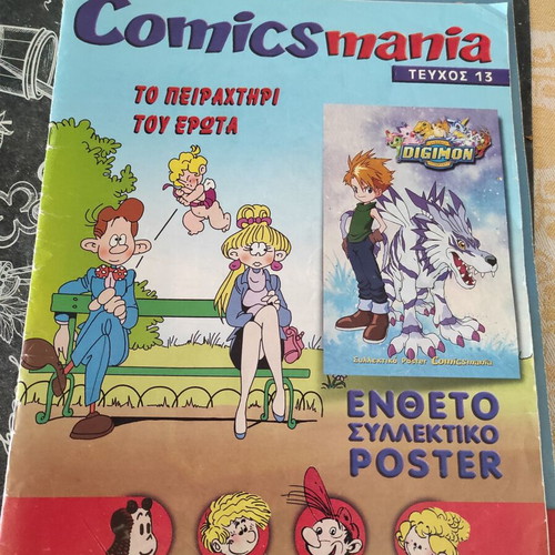 Comicsmania collectible poster like new
