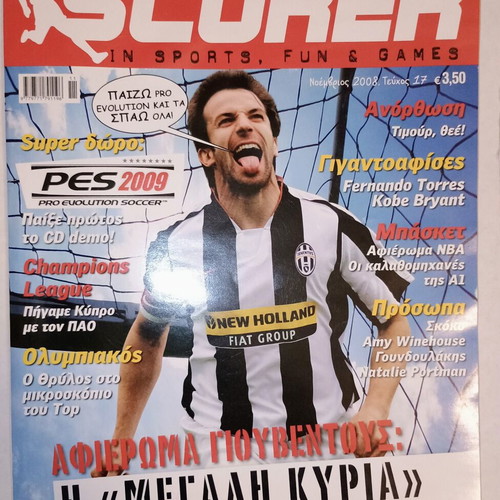 Top Scorer magazine issue 17 November 2008 used