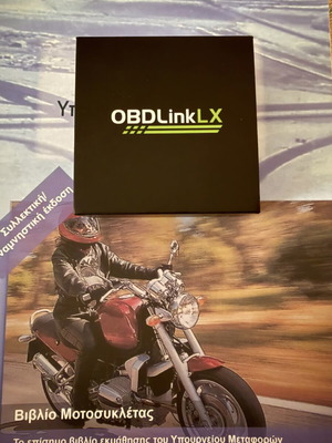 OBDLink LX Bluetooth Diagnostic OBD2 interface like new, latest firmware