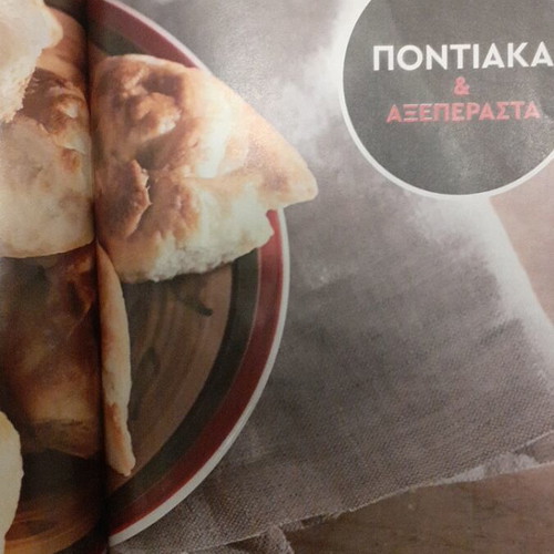 Kouzina Magazine like new, recipes from lost homelands