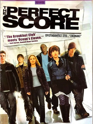 The Perfect Score DVD κωμωδία με Chris Evans μεταχειρισμένο