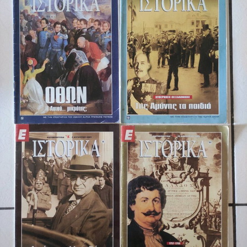 Historika magazines used, pack of 4 from Eleftherotypia