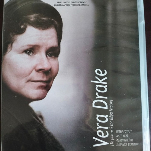 Vera Drake DVD like new with subtitles