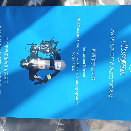 Hwayan RHZK 6/30 SCBA autonomous breathing apparatus for 2 users