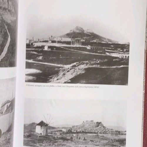 Attikon Ydor historical album like new