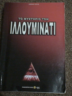 The Mystery of the Illuminati used