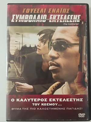 The Contractor DVD movie used, subtitles