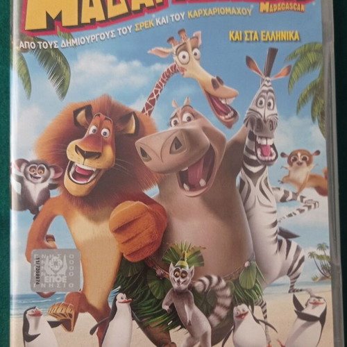 Madagascar DVD like new, dubbed animated comedy