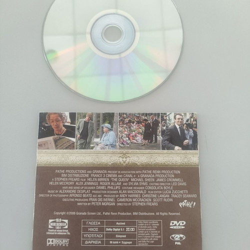 The Queen DVD with Greek subtitles