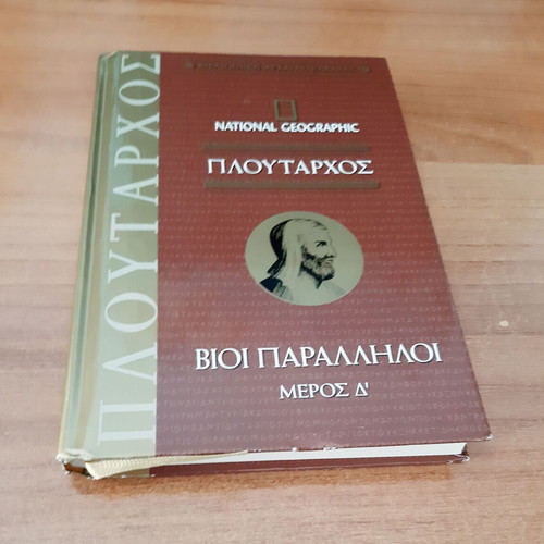 Plutarch Lives Parallel Part D used
