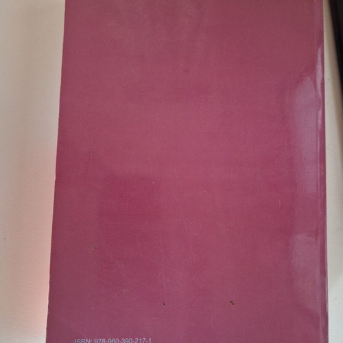 Book Βιομηχανία Αεροπορικών Μεταφορών και Τουρισμός used, Greek
