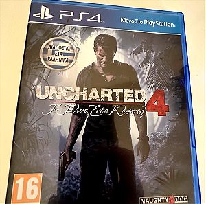 Uncharted 4 Το Τέλος ενός Κλέφτη PS4 Game