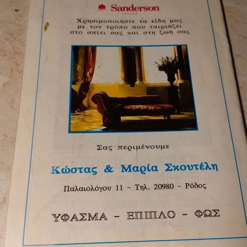 Theater program collectible used, good condition