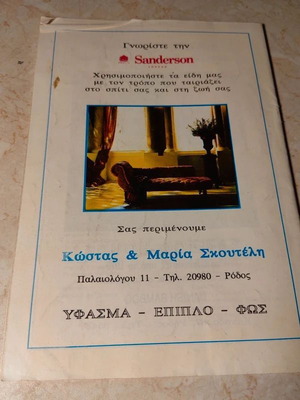 Theater program collectible used, good condition