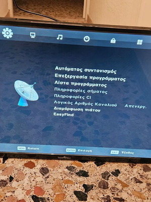Τηλεοράσεις Smart Tech 32" καινούργιες, όχι Smart, πακέτο 2 τεμαχίων