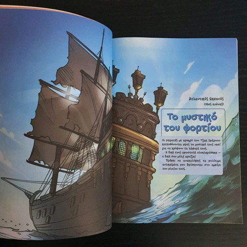 Summer Adventures with Disney Characters used, for 3rd Grade
