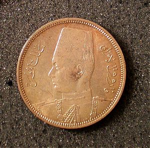Αίγυπτος, Φαρούκ ,5 πιάστρες 1939, RARE, silver .833 σε Βriliant UNC