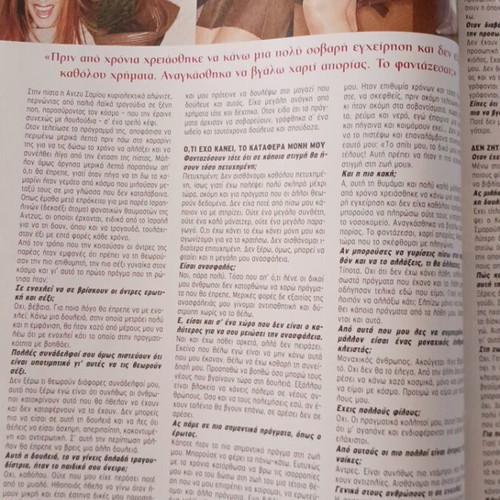 Typostv magazine February 2000, Antzy Samiou