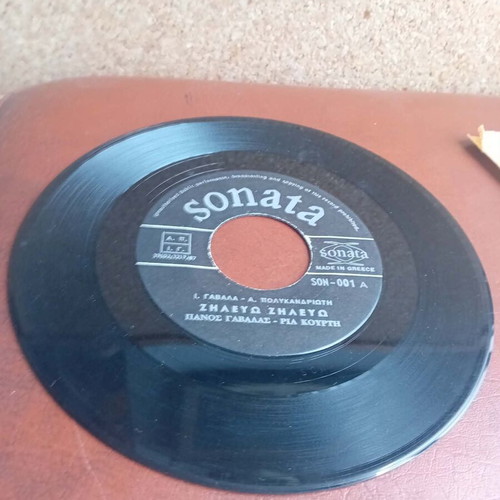 Vinyl record 45 rpm used, laiko genre