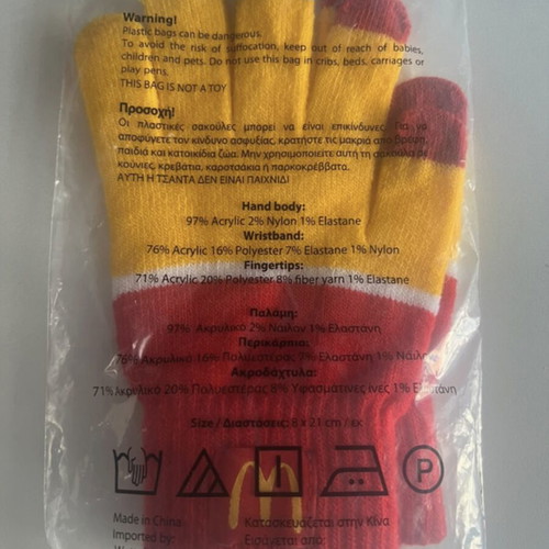 McDonald’s gloves new, red and yellow