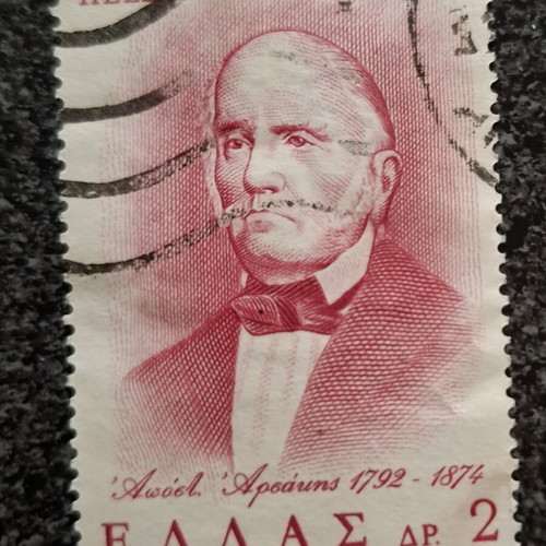 Georgios Averof Greek Stamps Used, Set of 5 National Benefactors 1973
