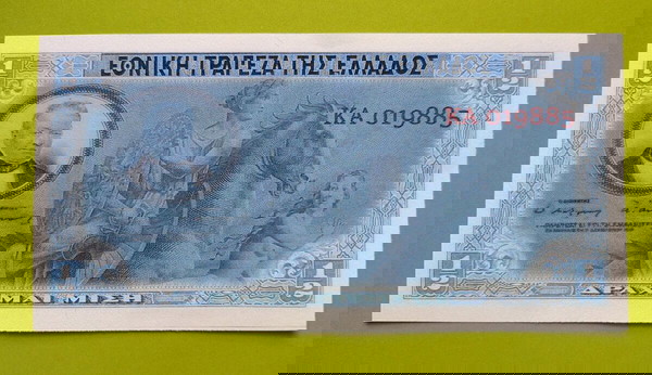 50 Λεπτά