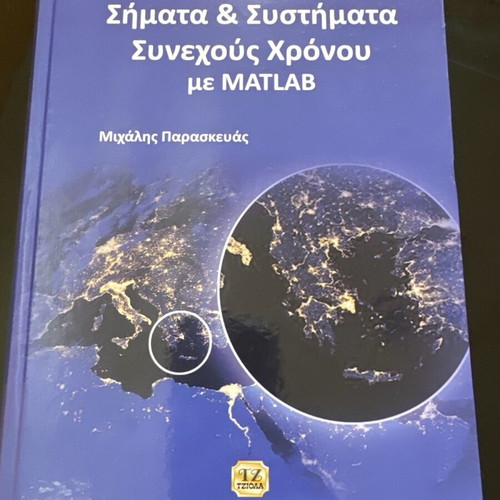 Signals and Continuous-Time Systems with MATLAB new