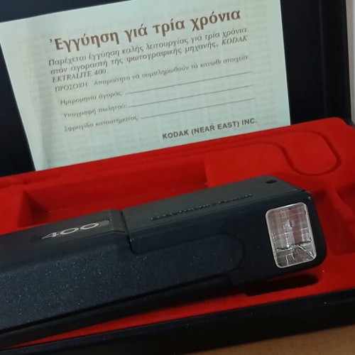 Kodak Ektralite 400 vintage αναλογική φωτογραφική μηχανή σαν καινούργιο, φιλμ 110