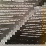 Τελική αναμέτρηση.(Lee Child)