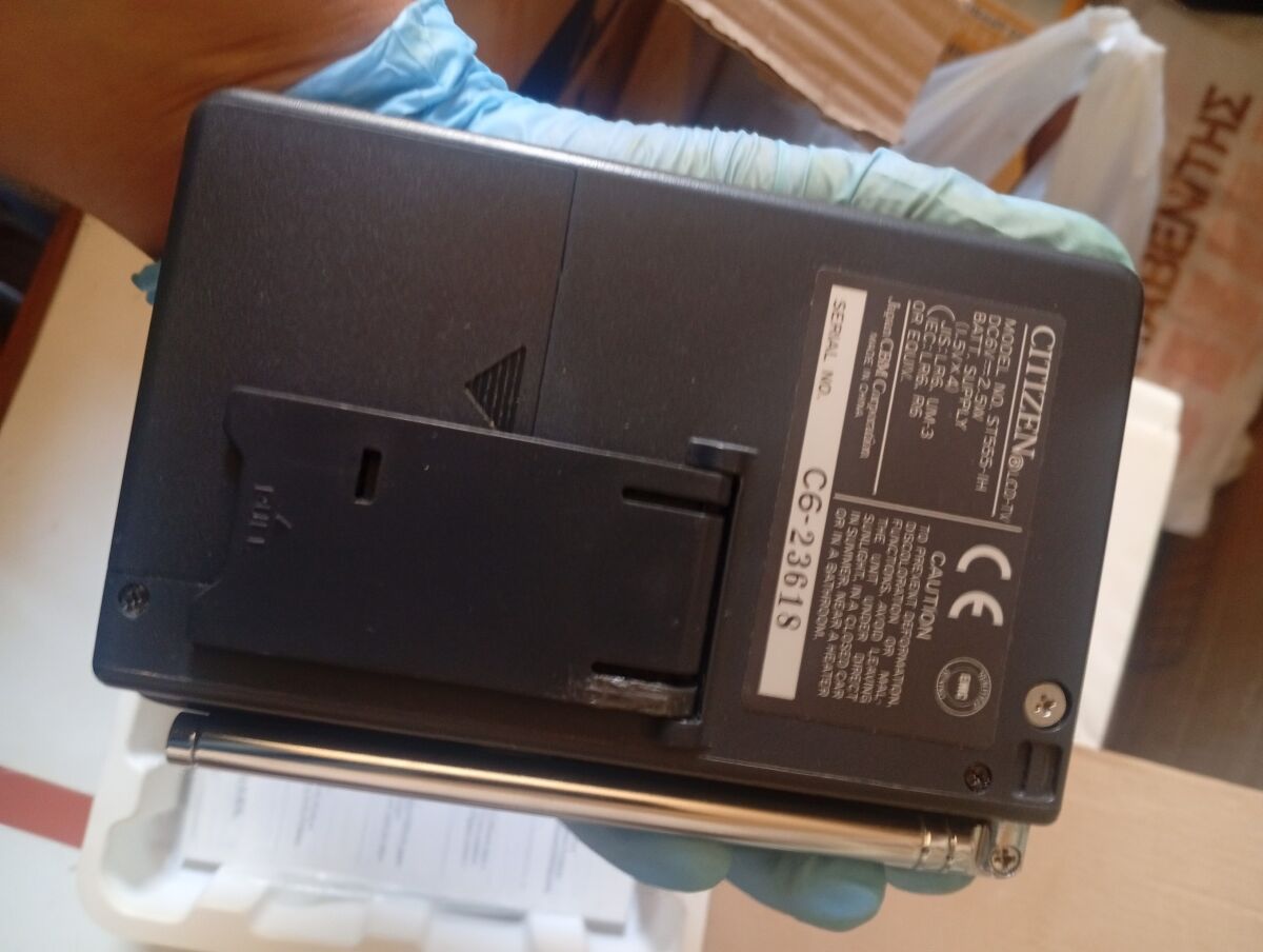 Citizen ST555 LCD Colour TV like new… - € 27,00 - Vendora.cy