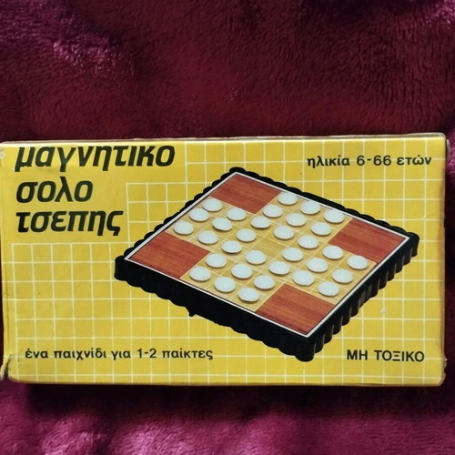 Domino's +chess magnetic pocket solitaire like new