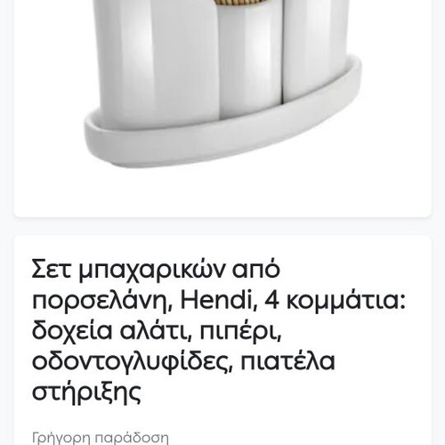 Porcelain spice set new