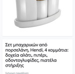 Porcelain spice set new