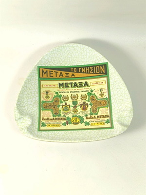 Metaxa Cognac promotional melamine ashtray like new, 1960s
