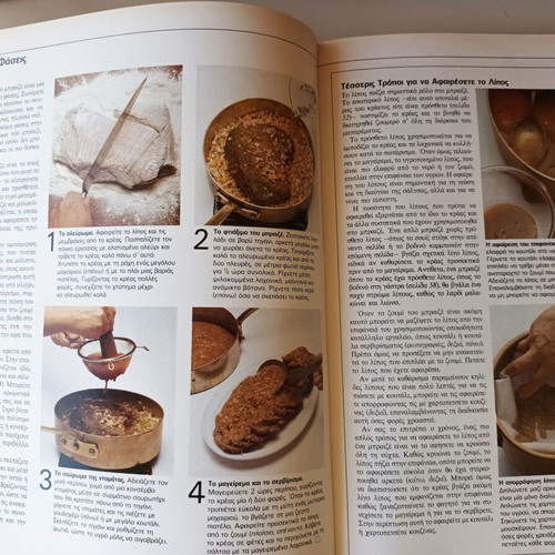 COOKBOOK BEEF & VEAL RICHARD OLNEY
