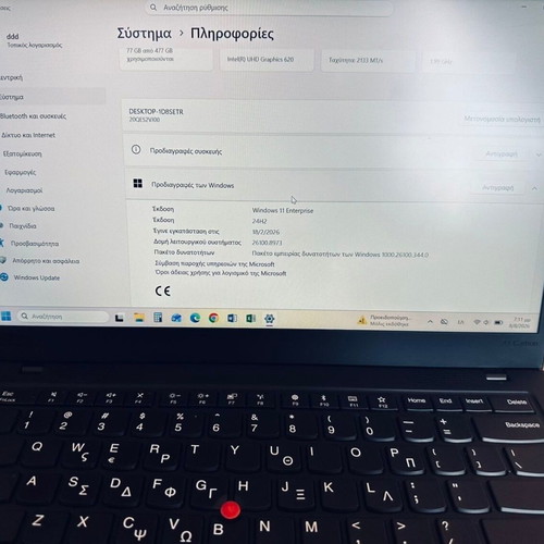 Lenovo ThinkPad X1 Carbon Gen 7 laptop like new, Intel Core i7, 8GB RAM, 512GB SSD
